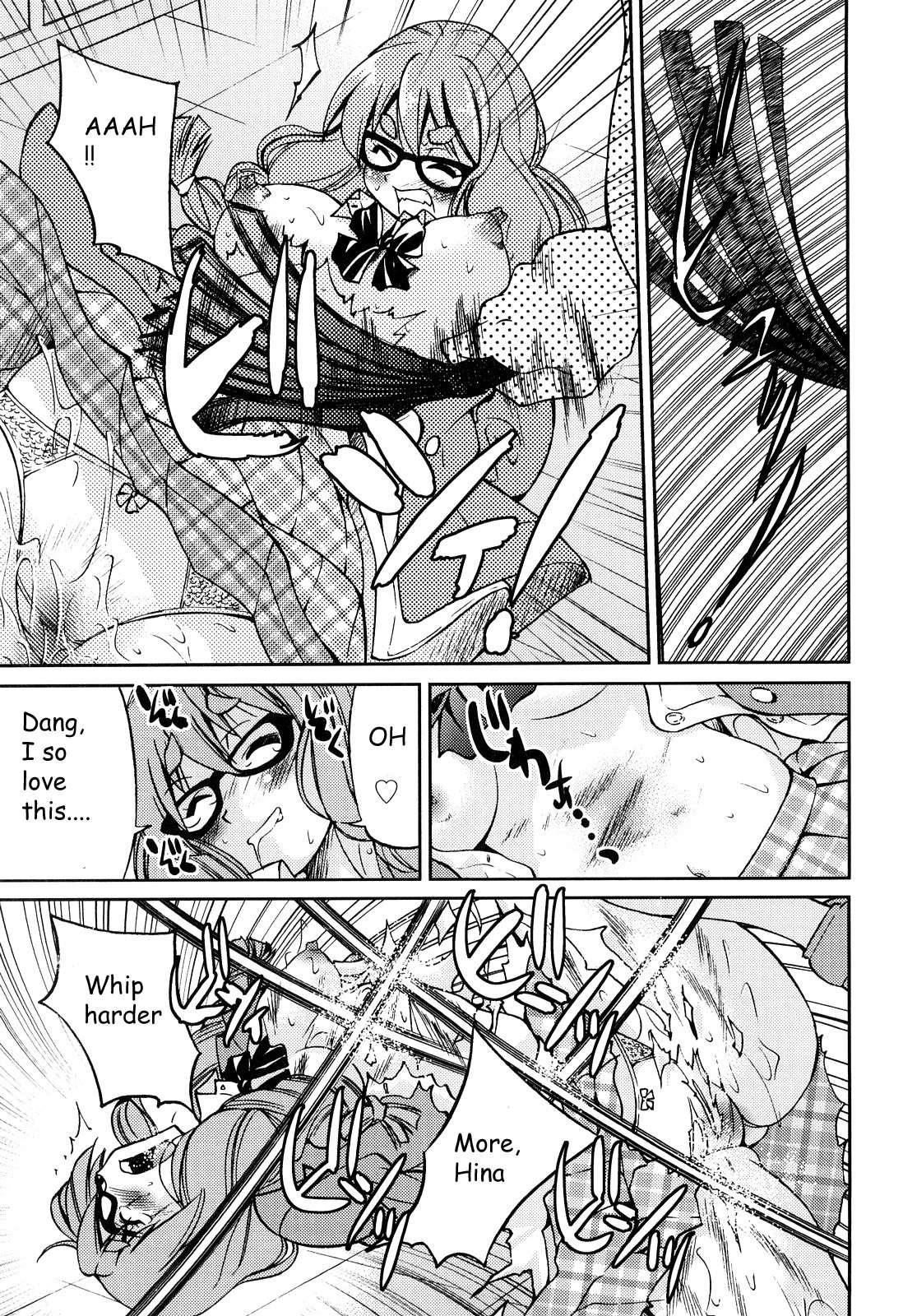 Shibarare Hime 1