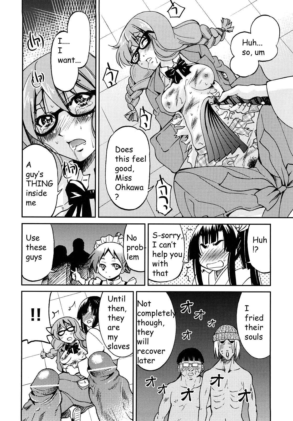 Shibarare Hime 1