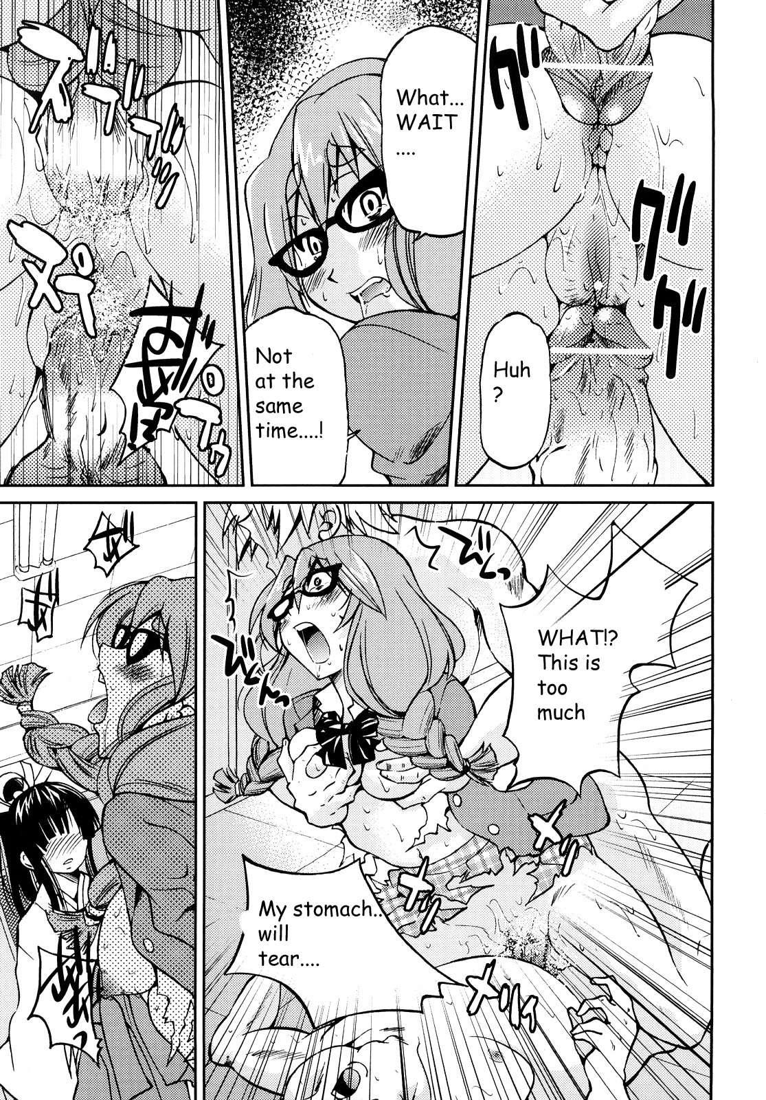 Shibarare Hime 1