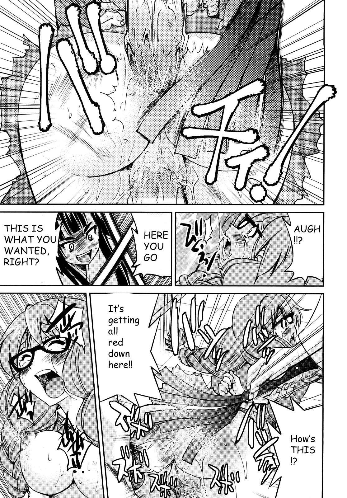 Shibarare Hime 1