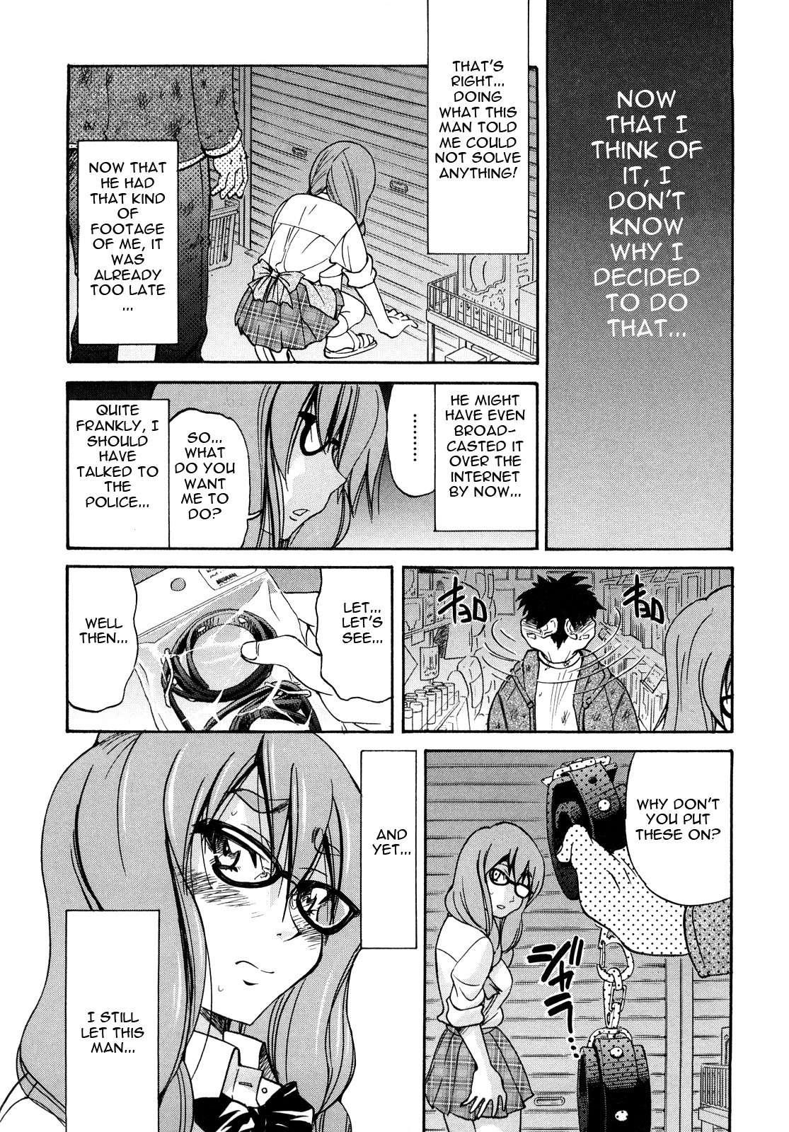 Shibarare Hime 1