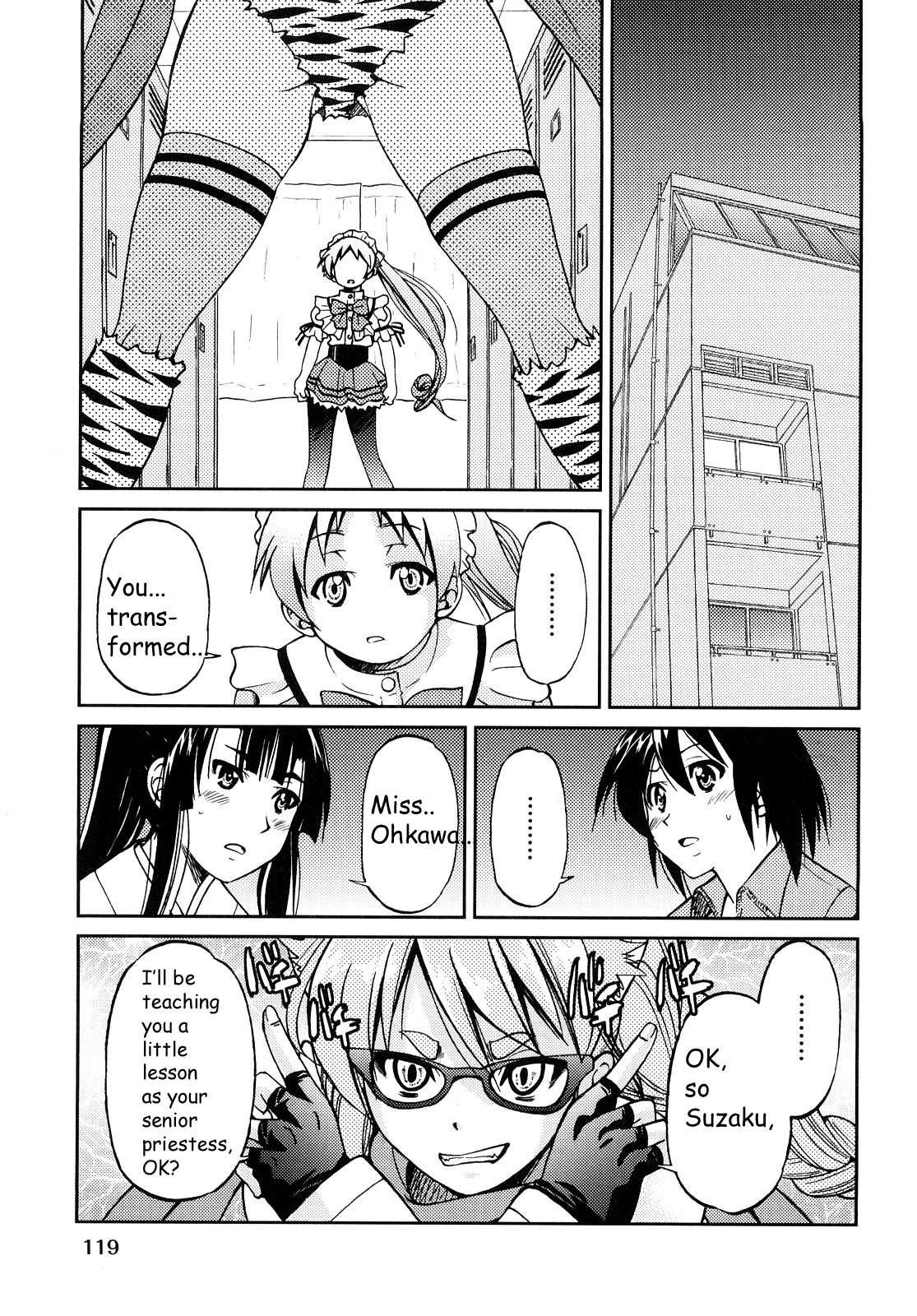 Shibarare Hime 1