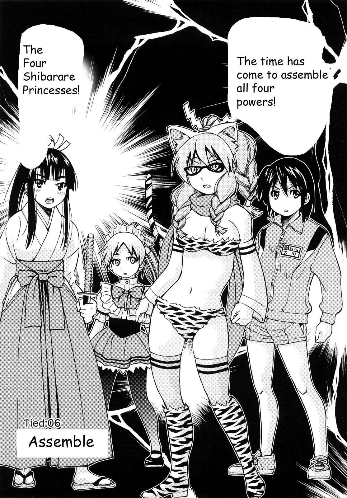 Shibarare Hime 1