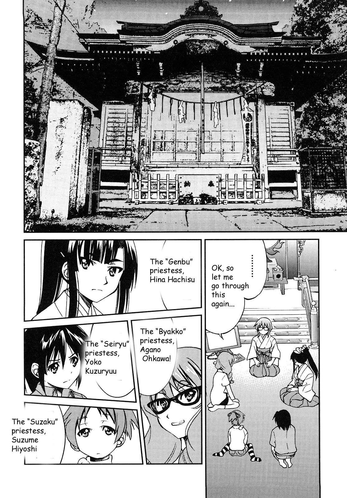Shibarare Hime 1