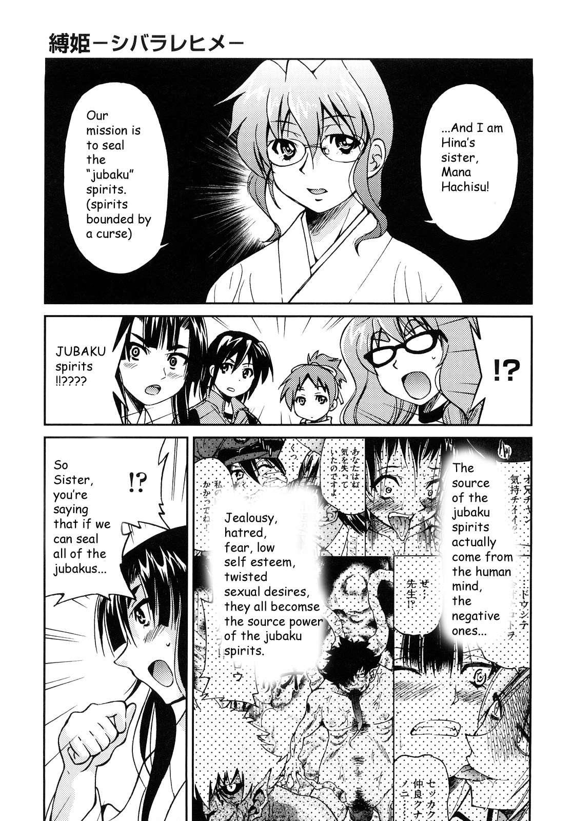 Shibarare Hime 1