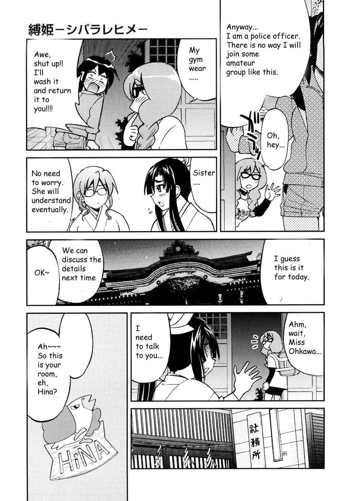 Shibarare Hime 1
