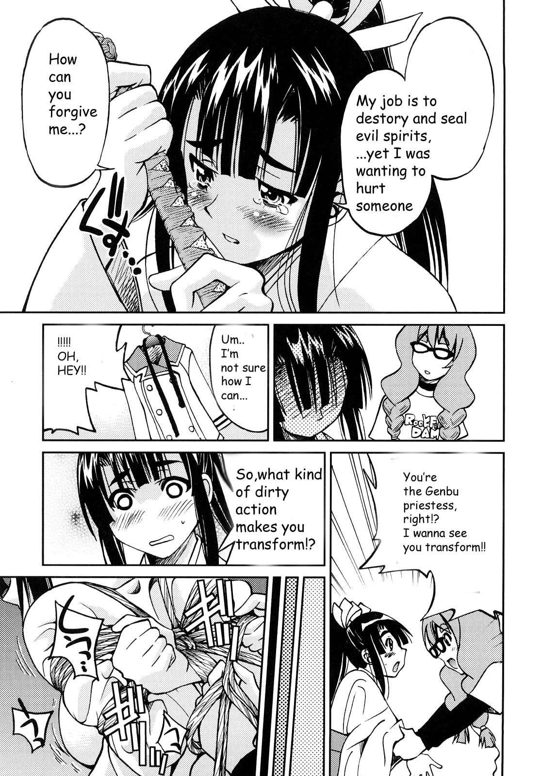 Shibarare Hime 1
