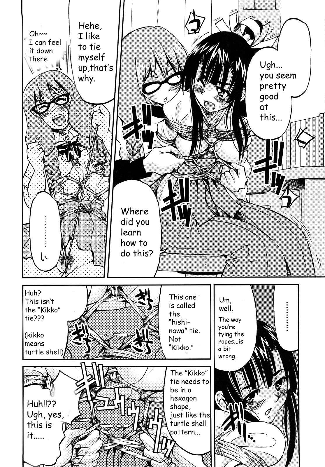 Shibarare Hime 1