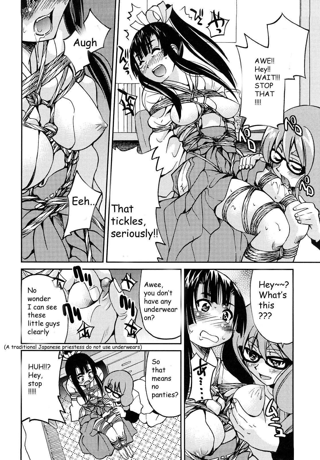 Shibarare Hime 1