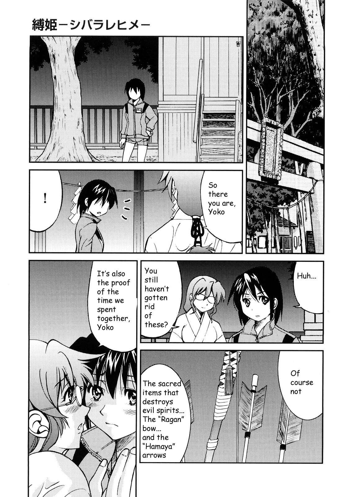 Shibarare Hime 1