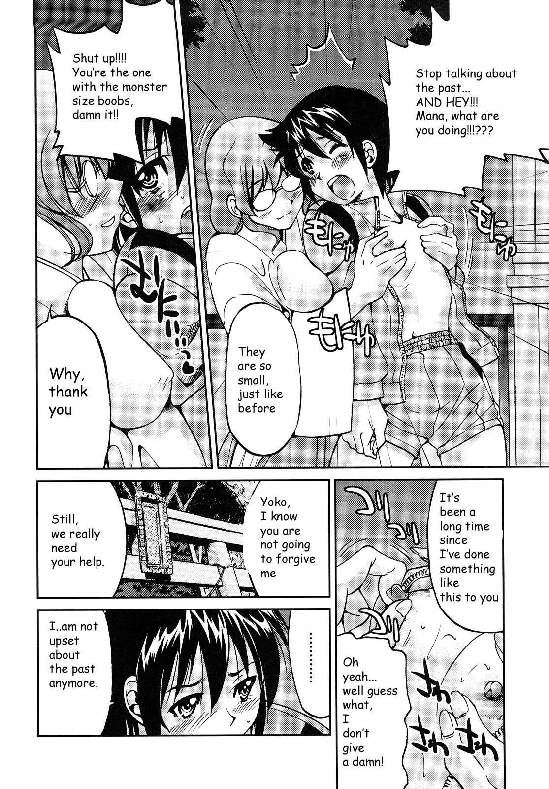 Shibarare Hime 1