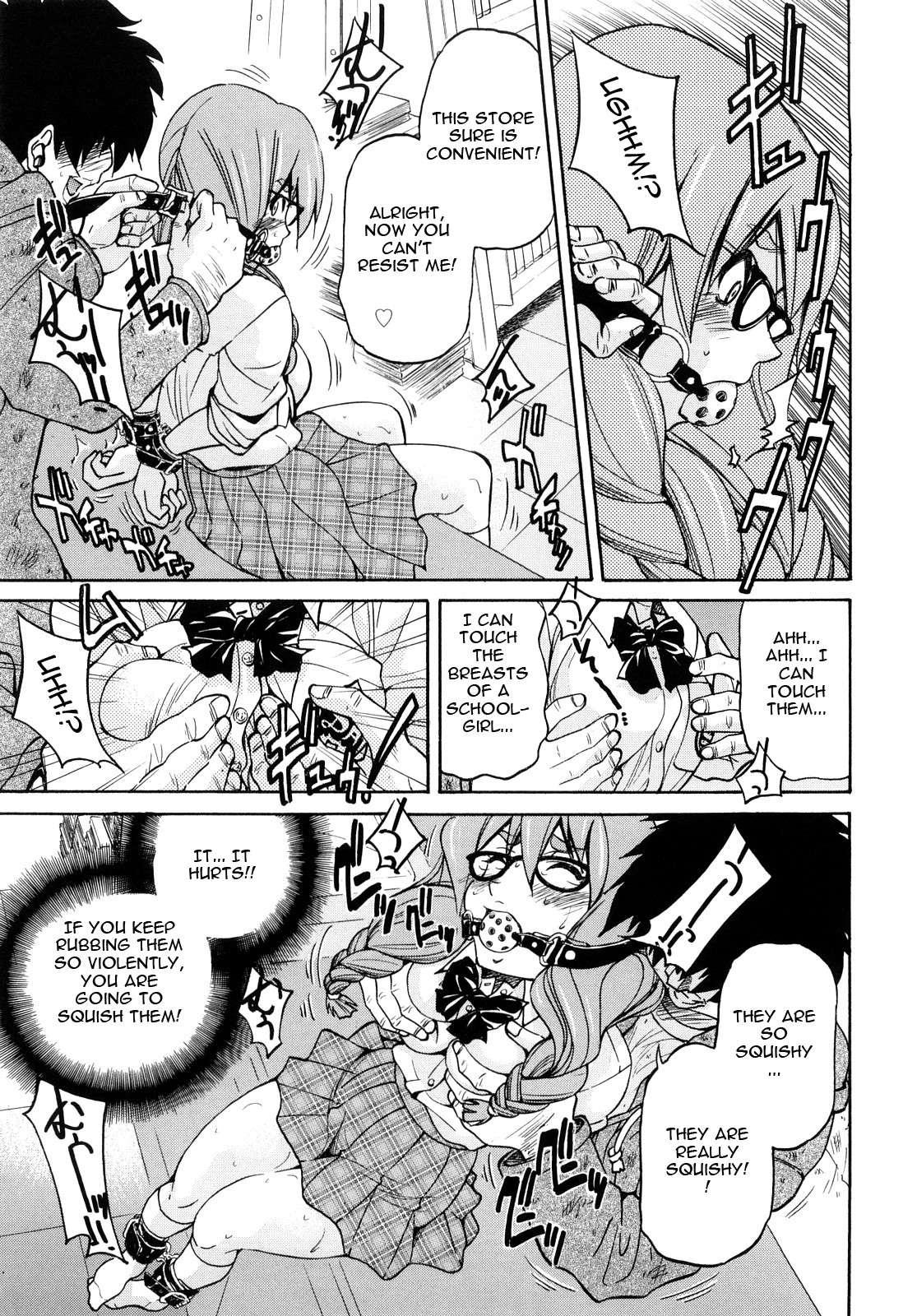 Shibarare Hime 1
