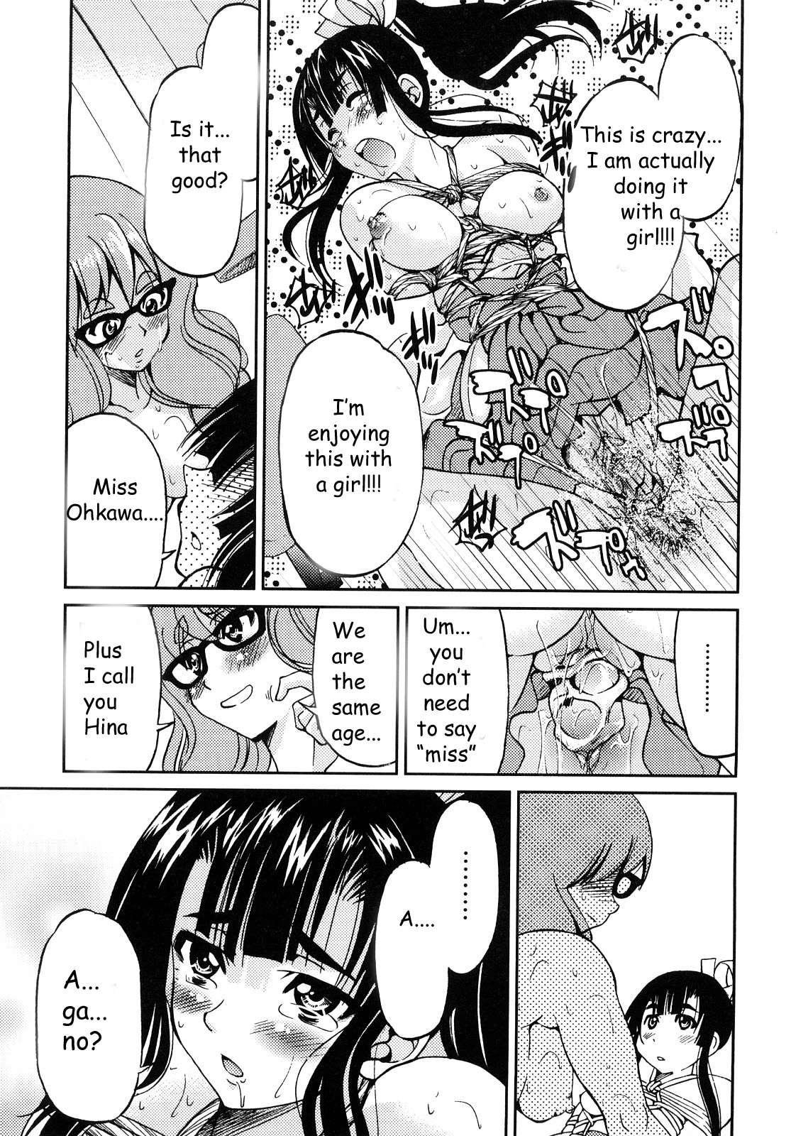 Shibarare Hime 1