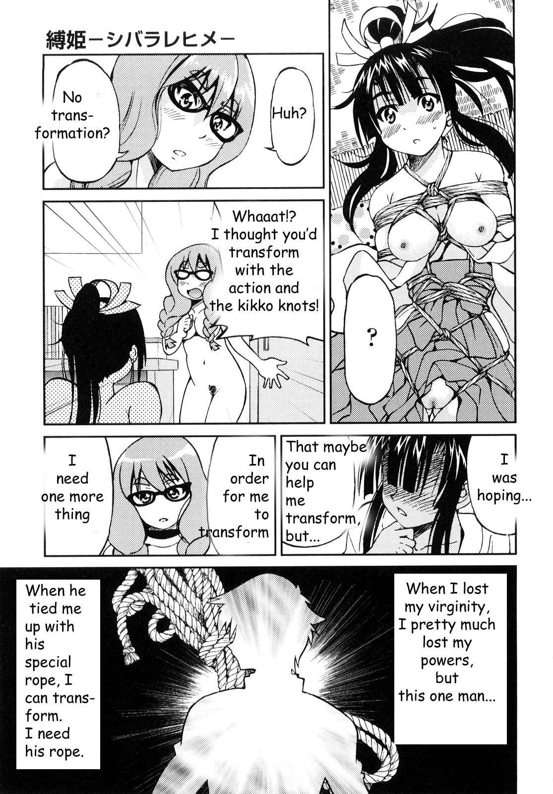 Shibarare Hime 1