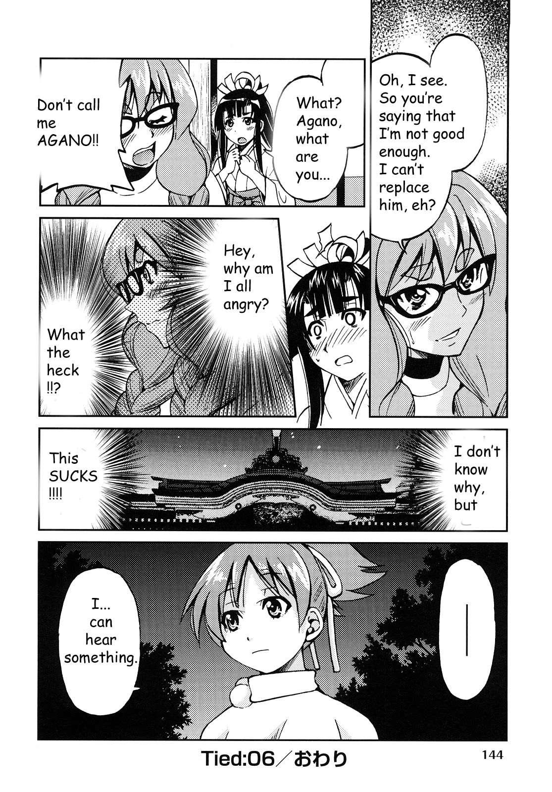 Shibarare Hime 1