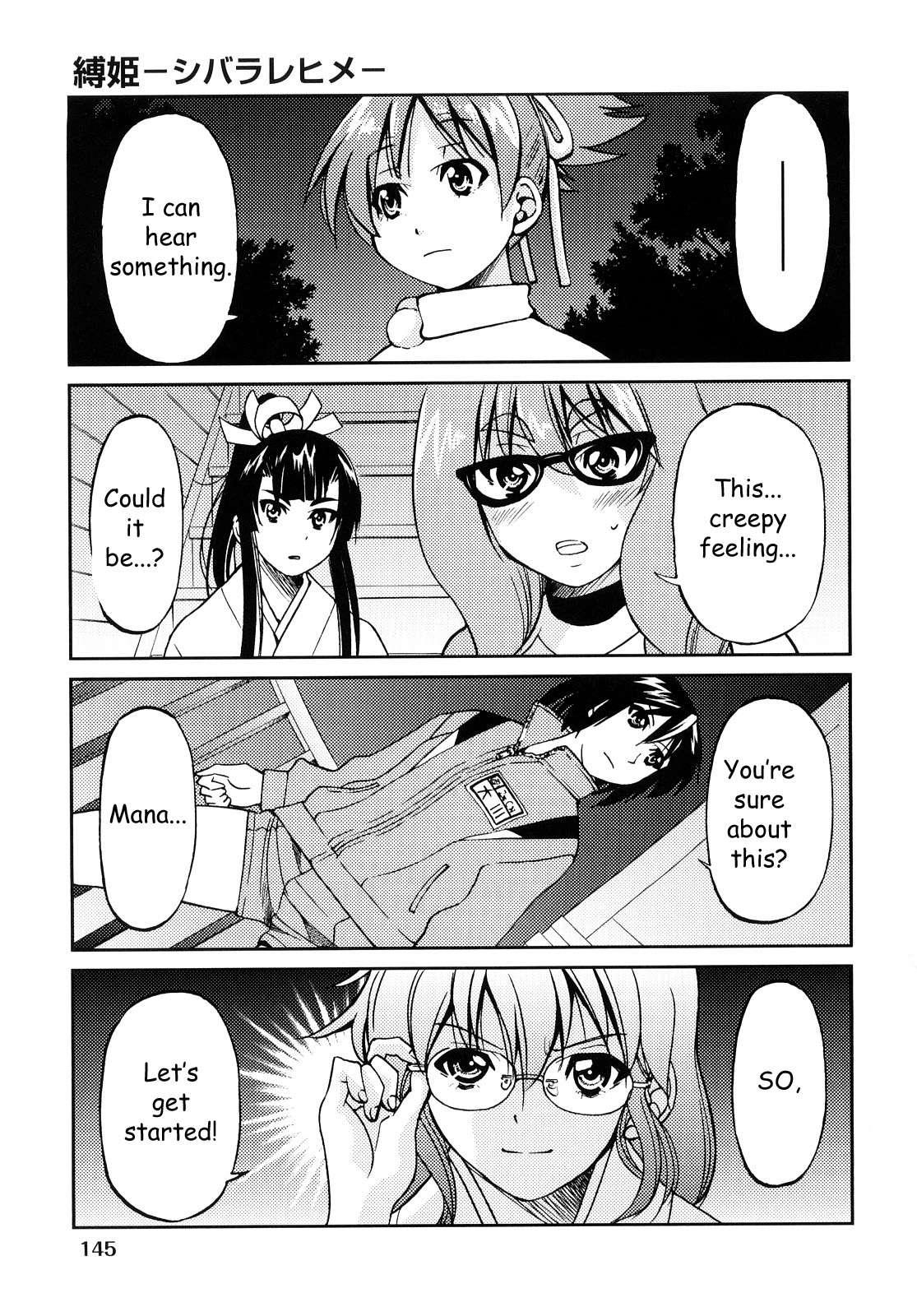 Shibarare Hime 1
