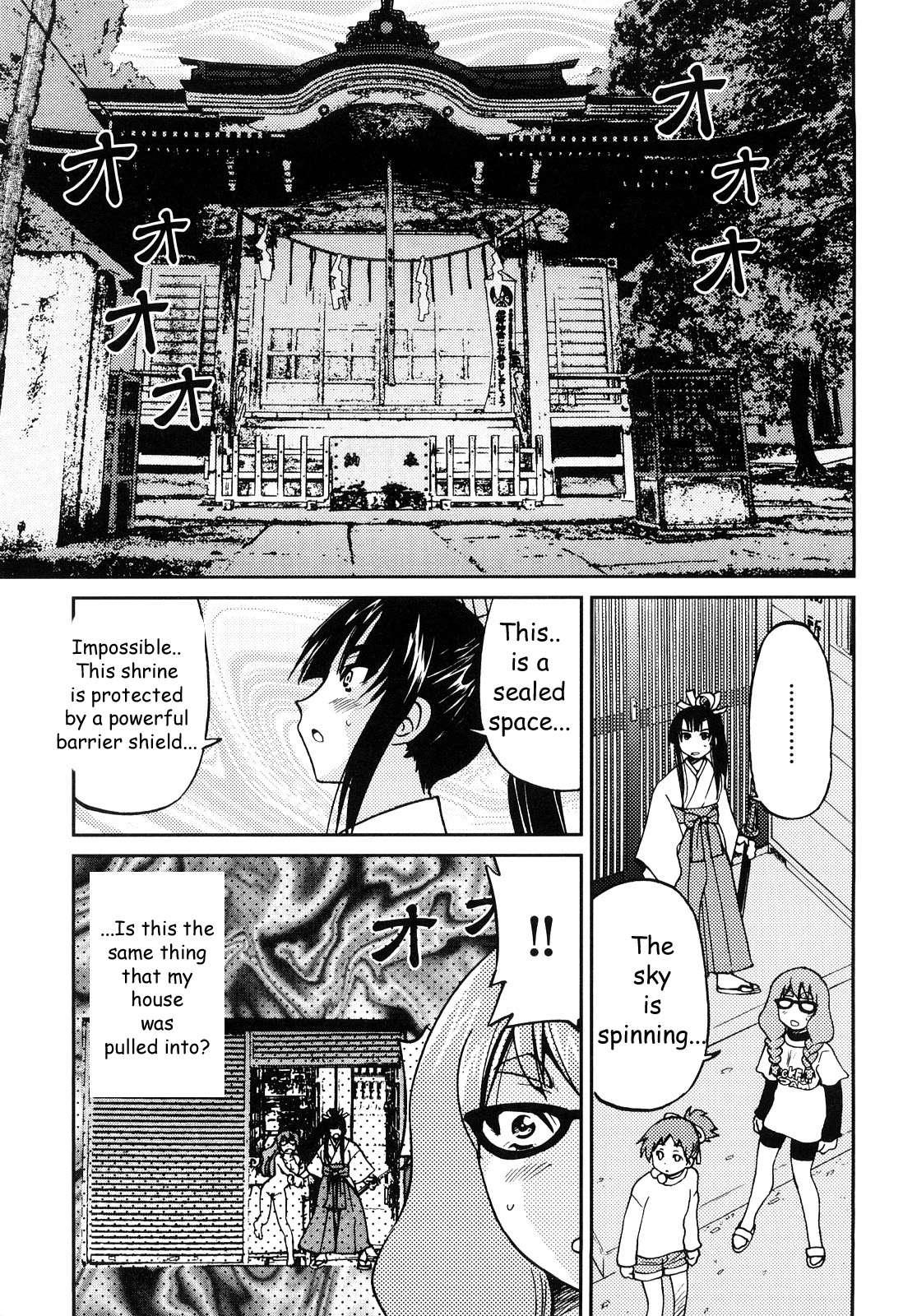 Shibarare Hime 1
