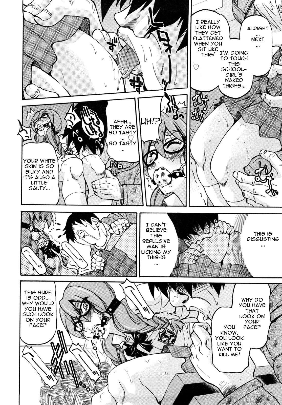 Shibarare Hime 1