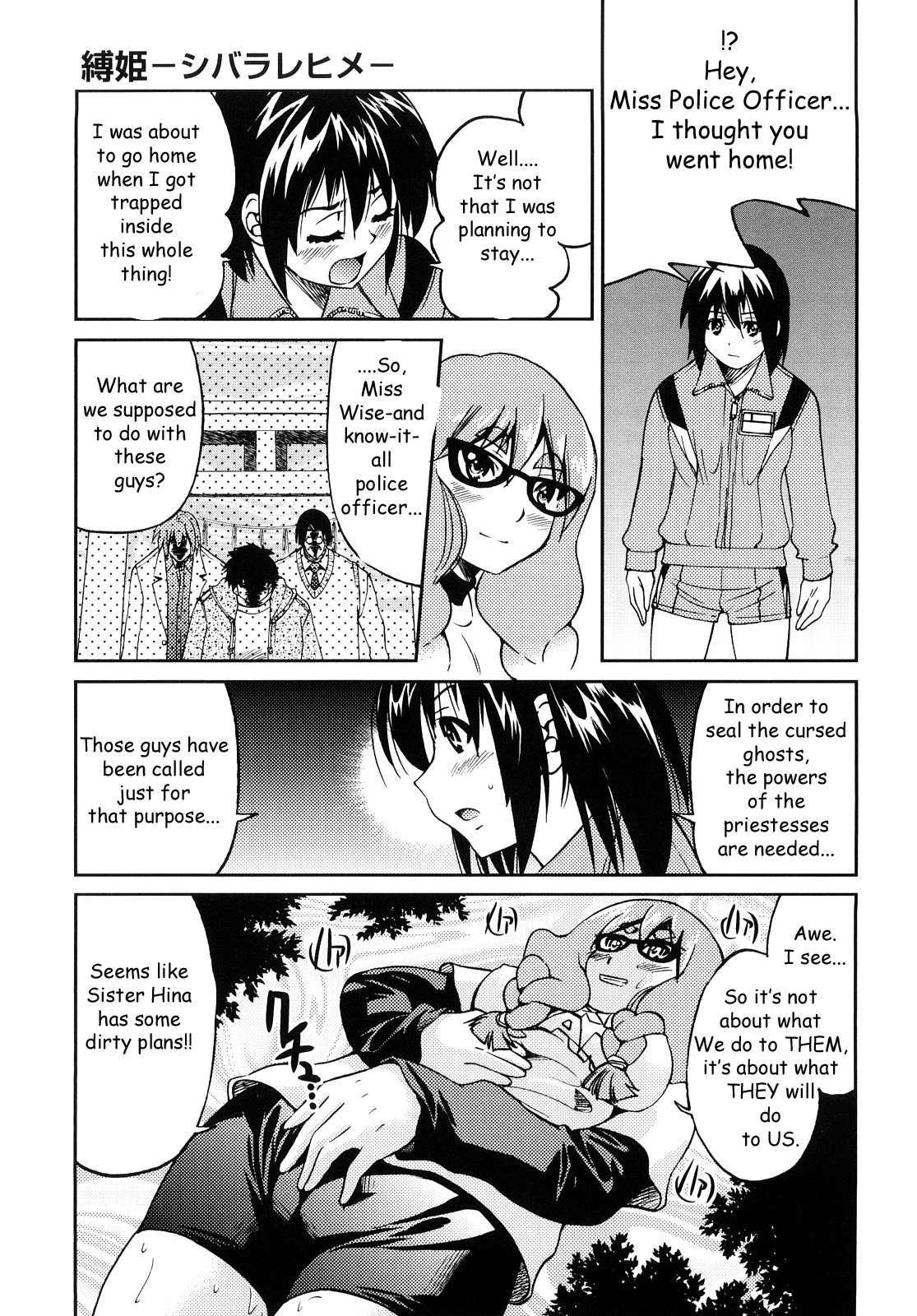 Shibarare Hime 1
