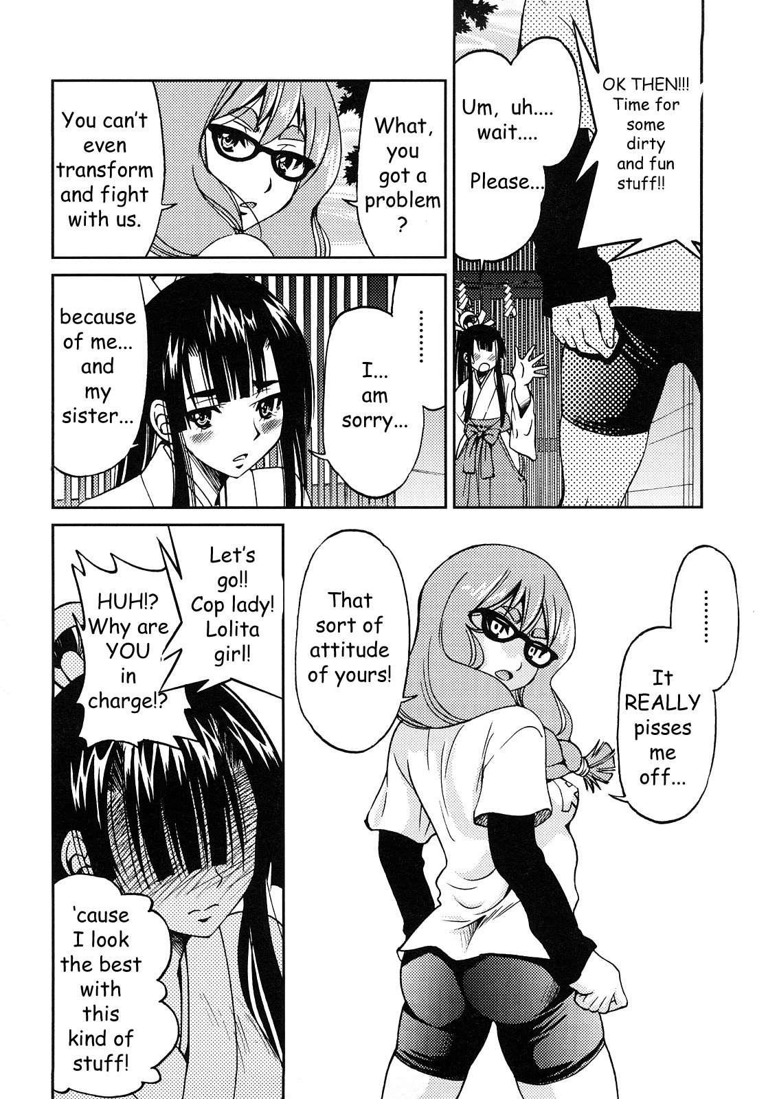 Shibarare Hime 1
