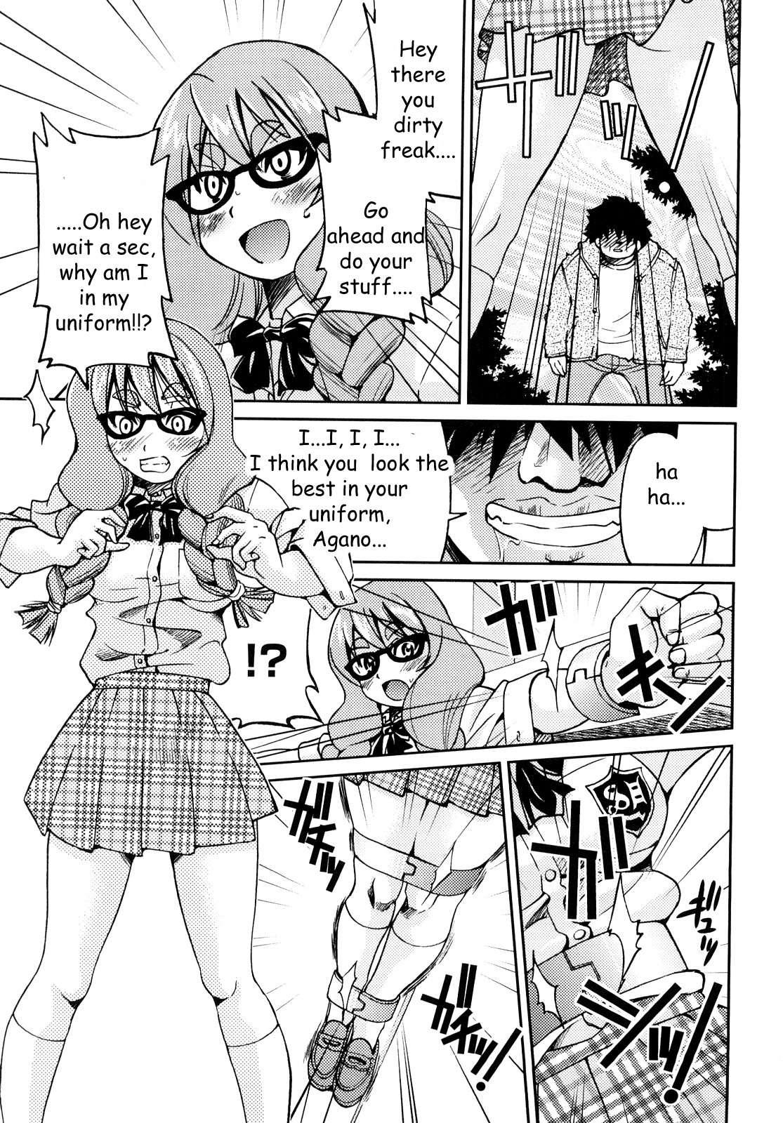 Shibarare Hime 1