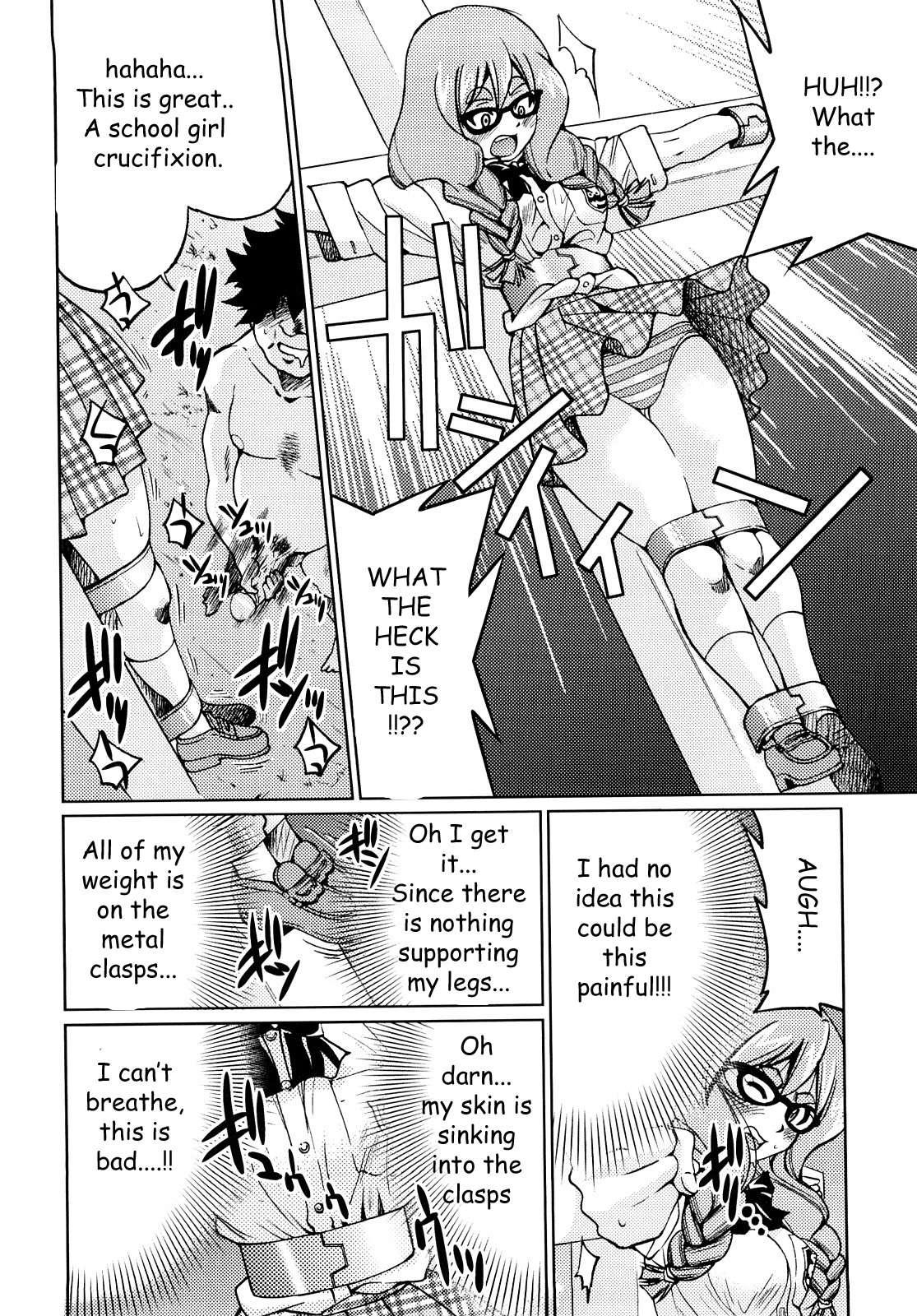 Shibarare Hime 1