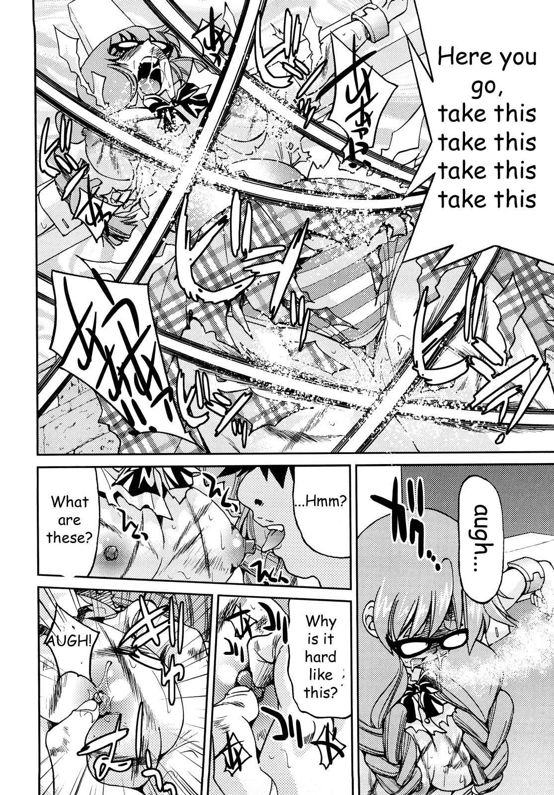 Shibarare Hime 1