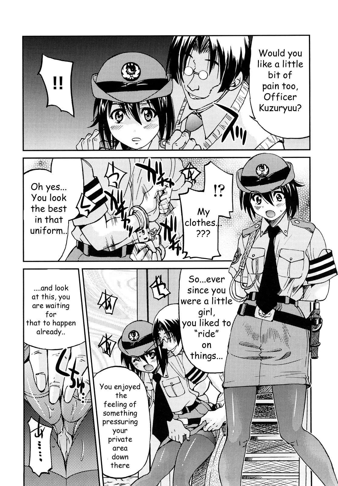 Shibarare Hime 1