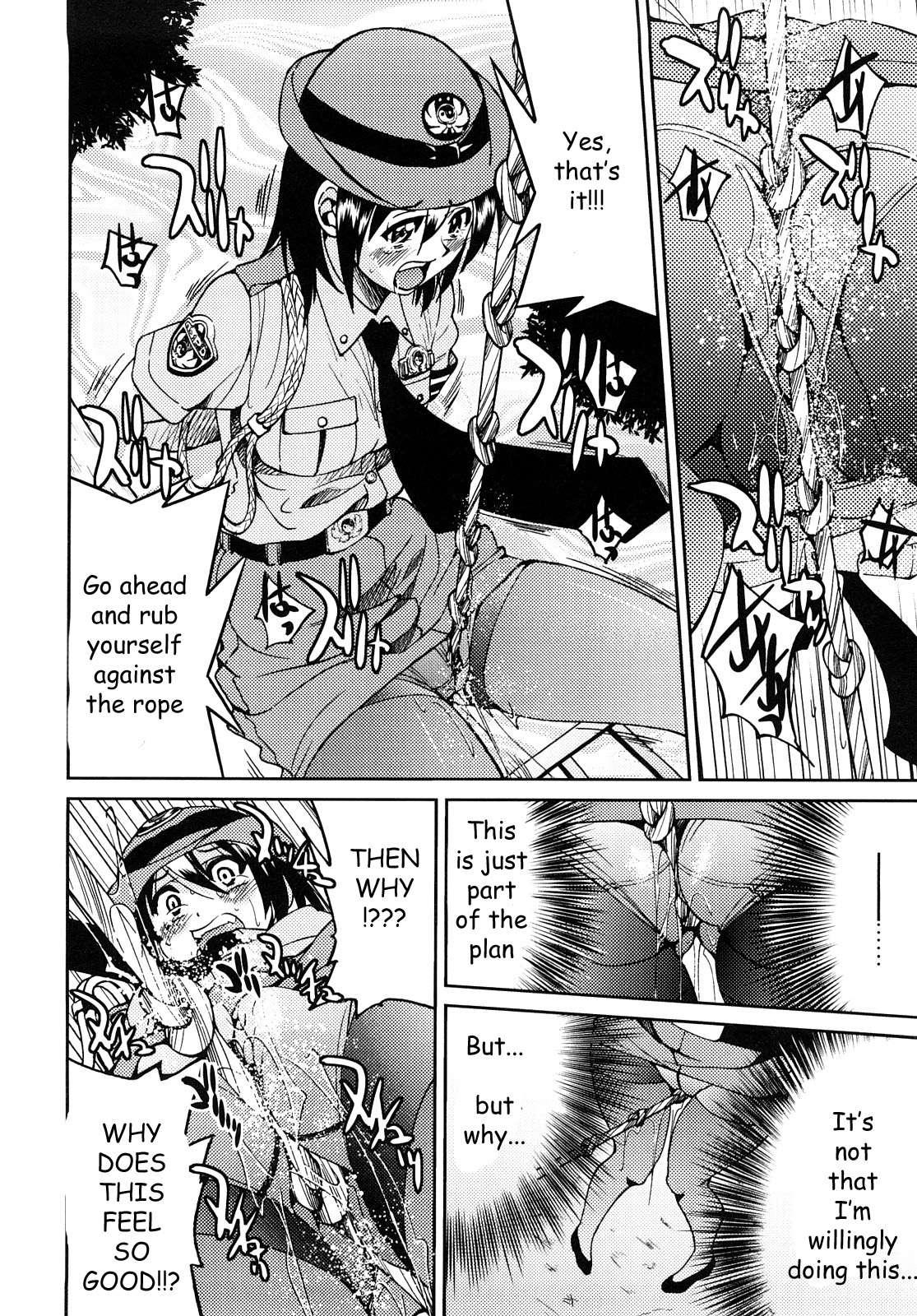 Shibarare Hime 1
