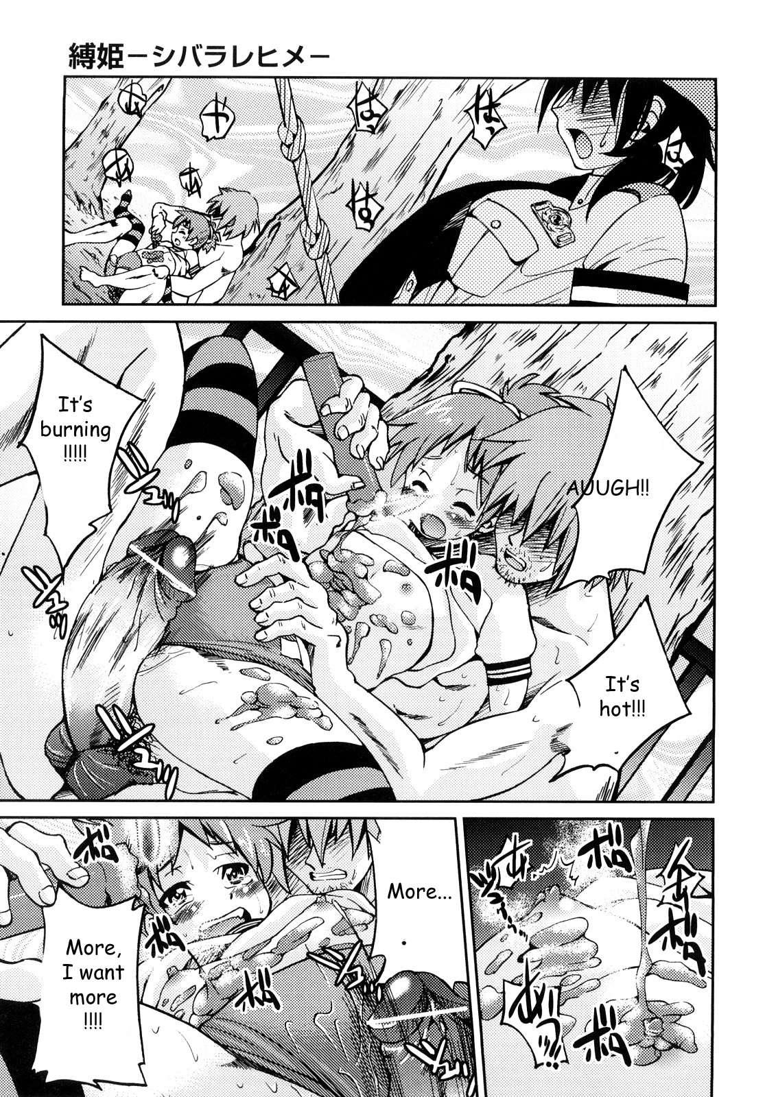 Shibarare Hime 1