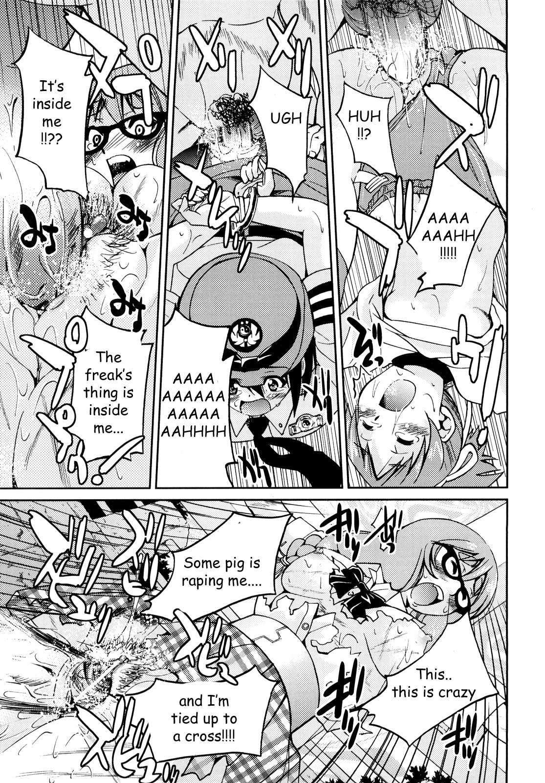 Shibarare Hime 1