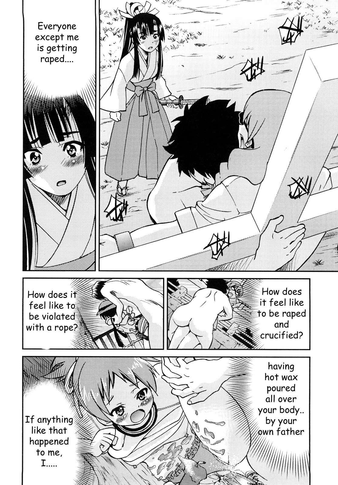 Shibarare Hime 1