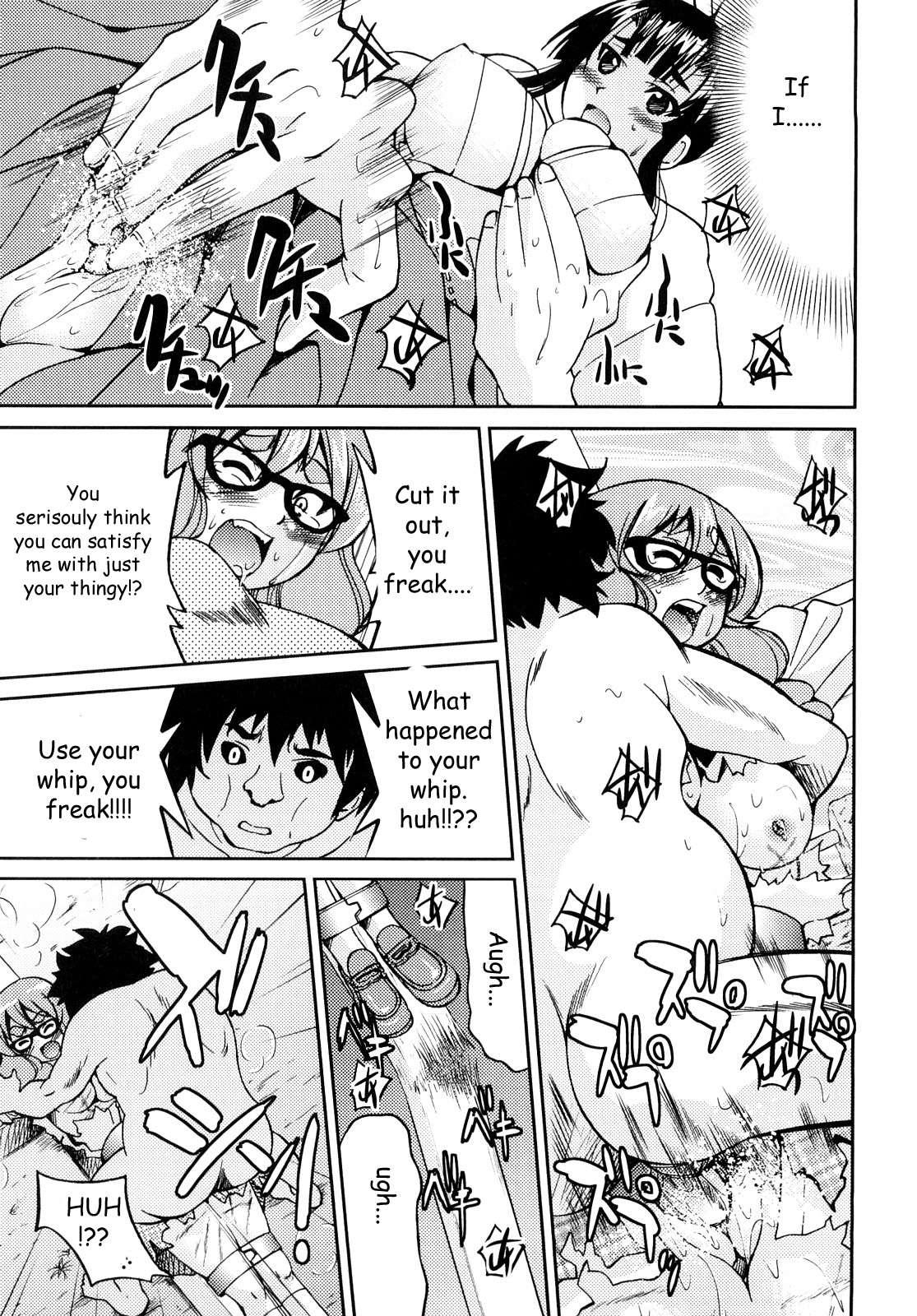 Shibarare Hime 1