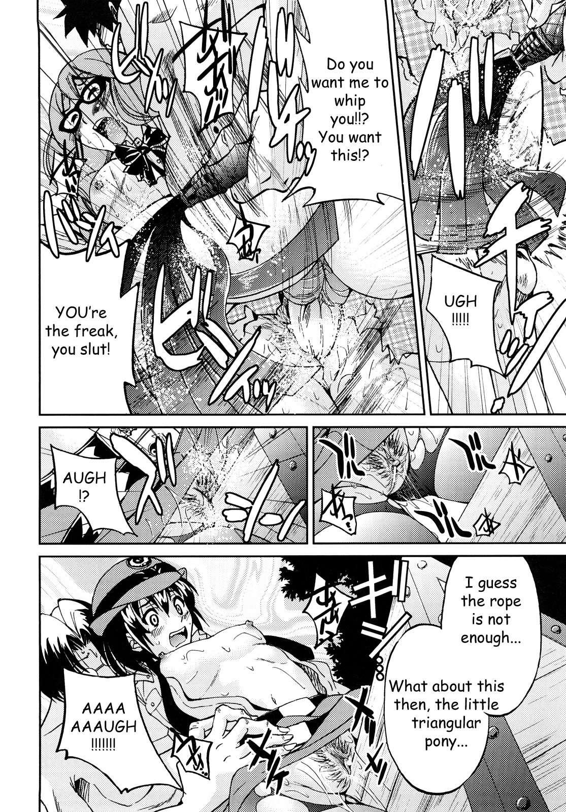Shibarare Hime 1