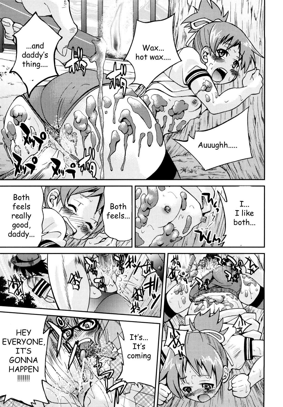Shibarare Hime 1