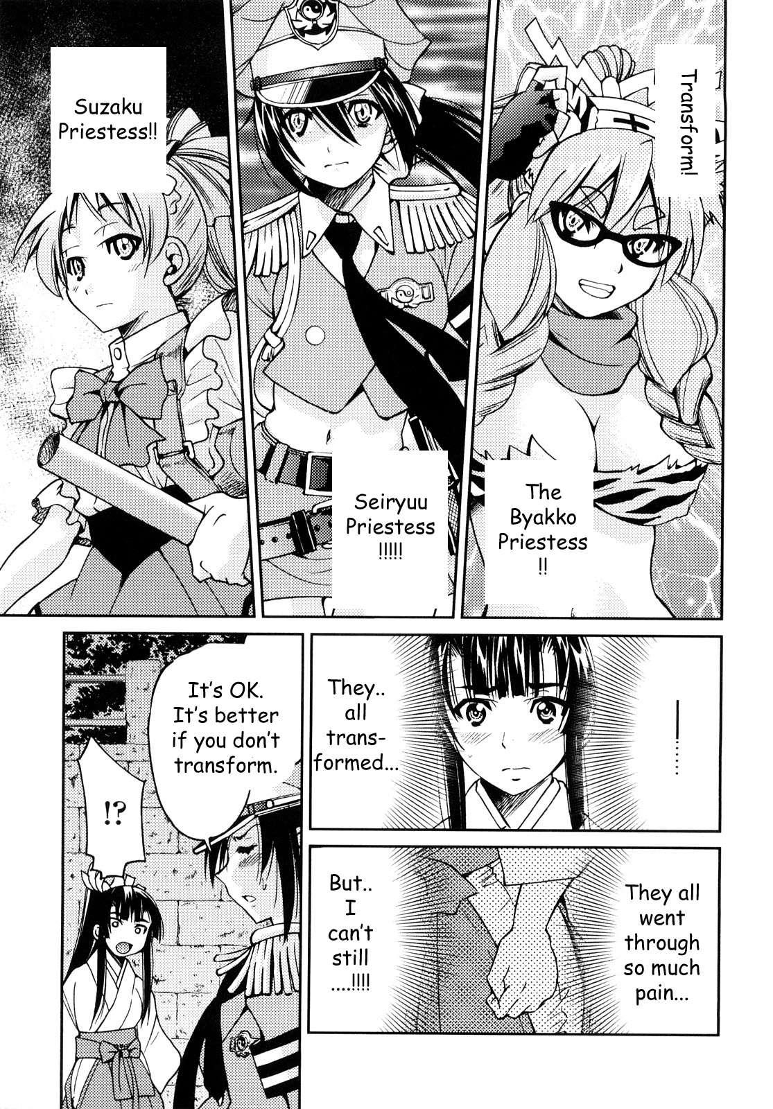 Shibarare Hime 1