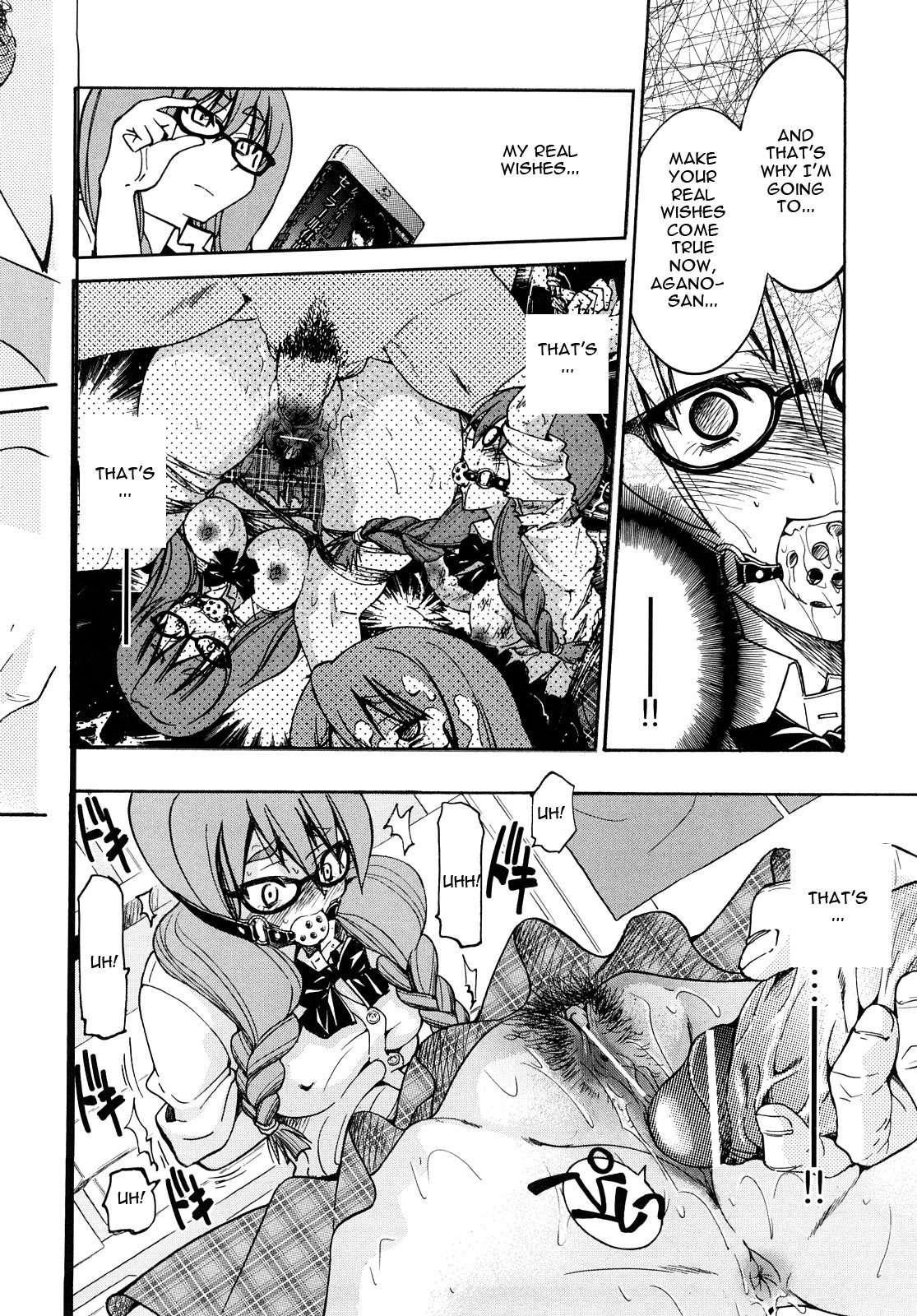 Shibarare Hime 1