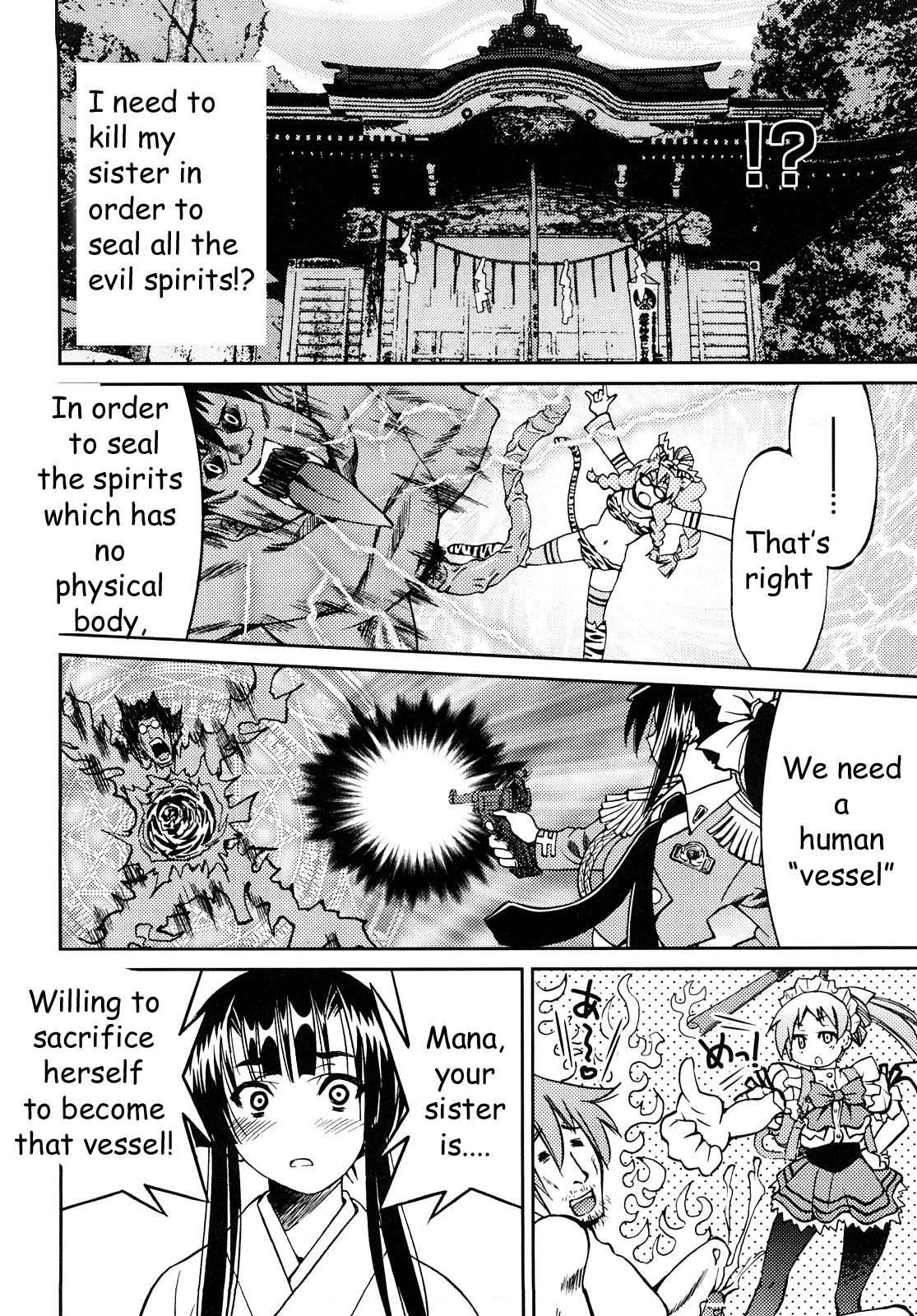 Shibarare Hime 1