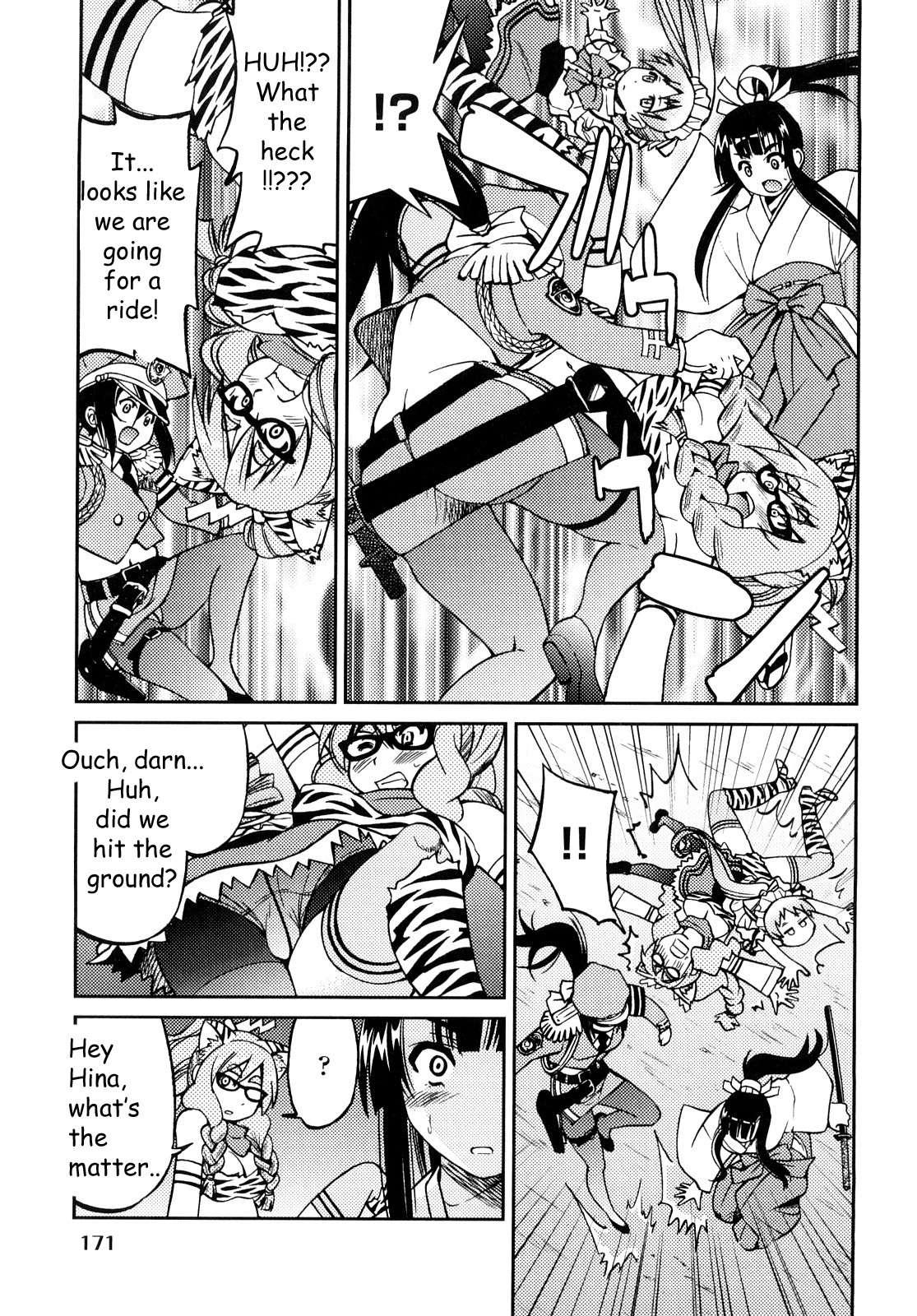 Shibarare Hime 1