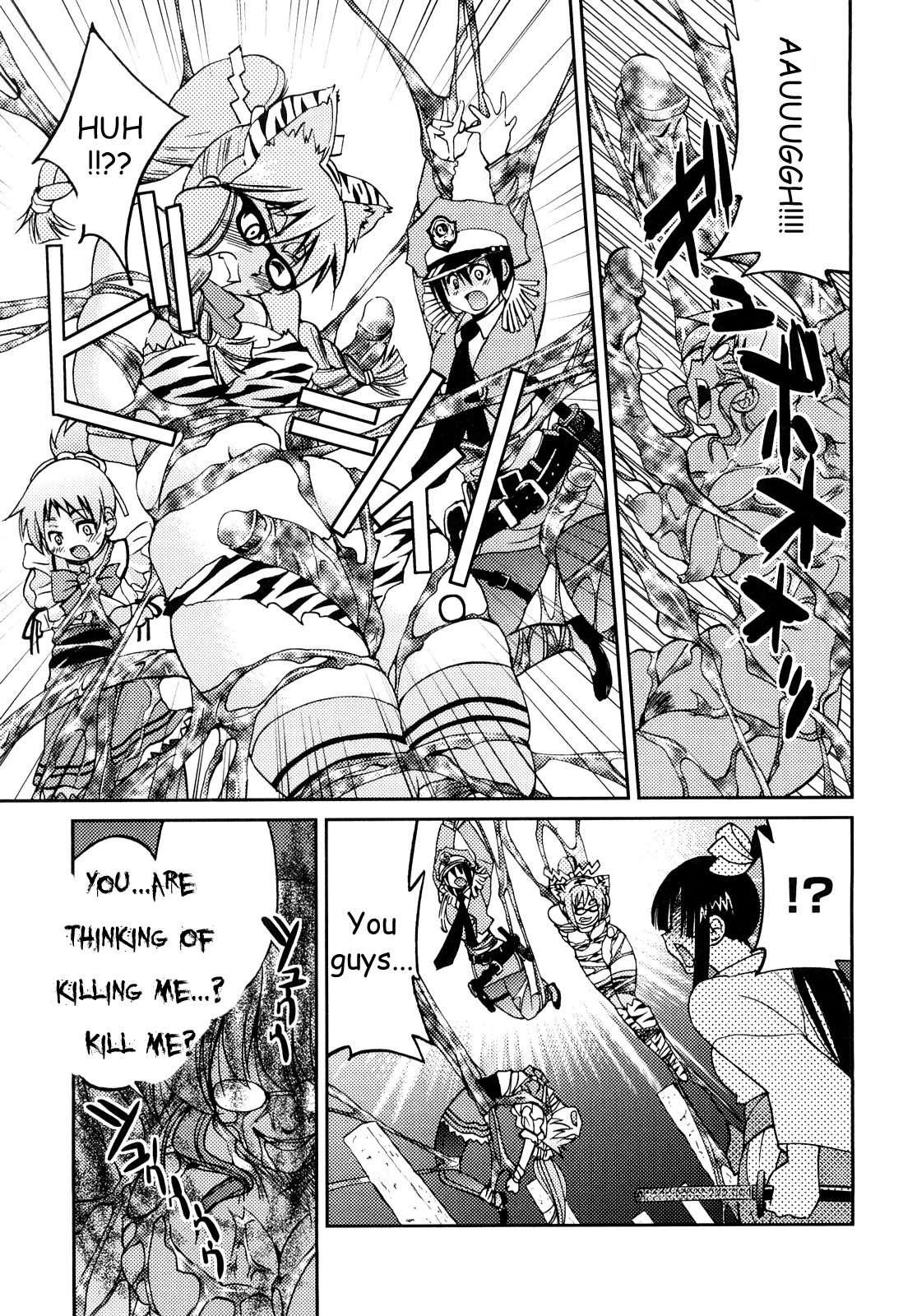 Shibarare Hime 1