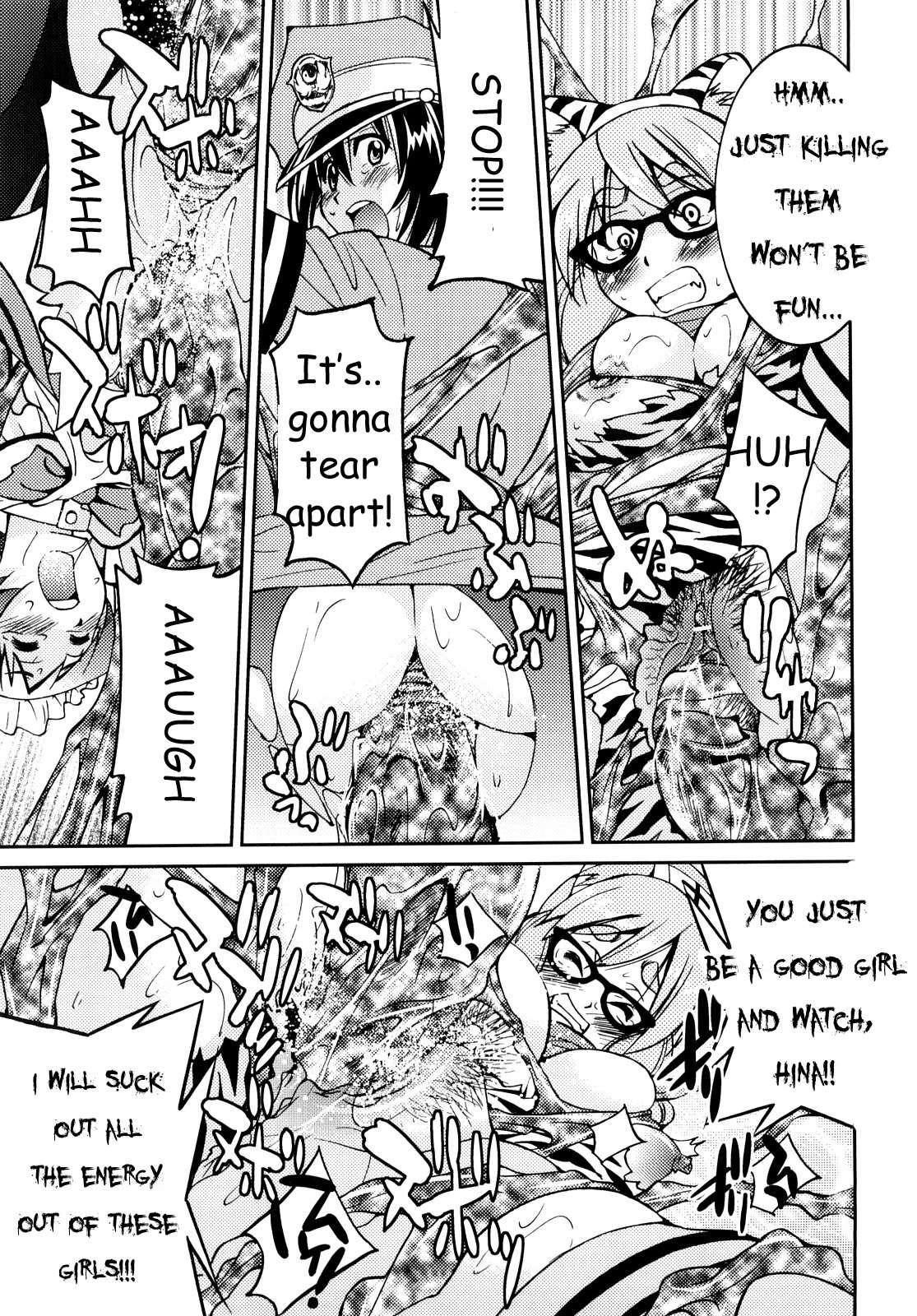 Shibarare Hime 1
