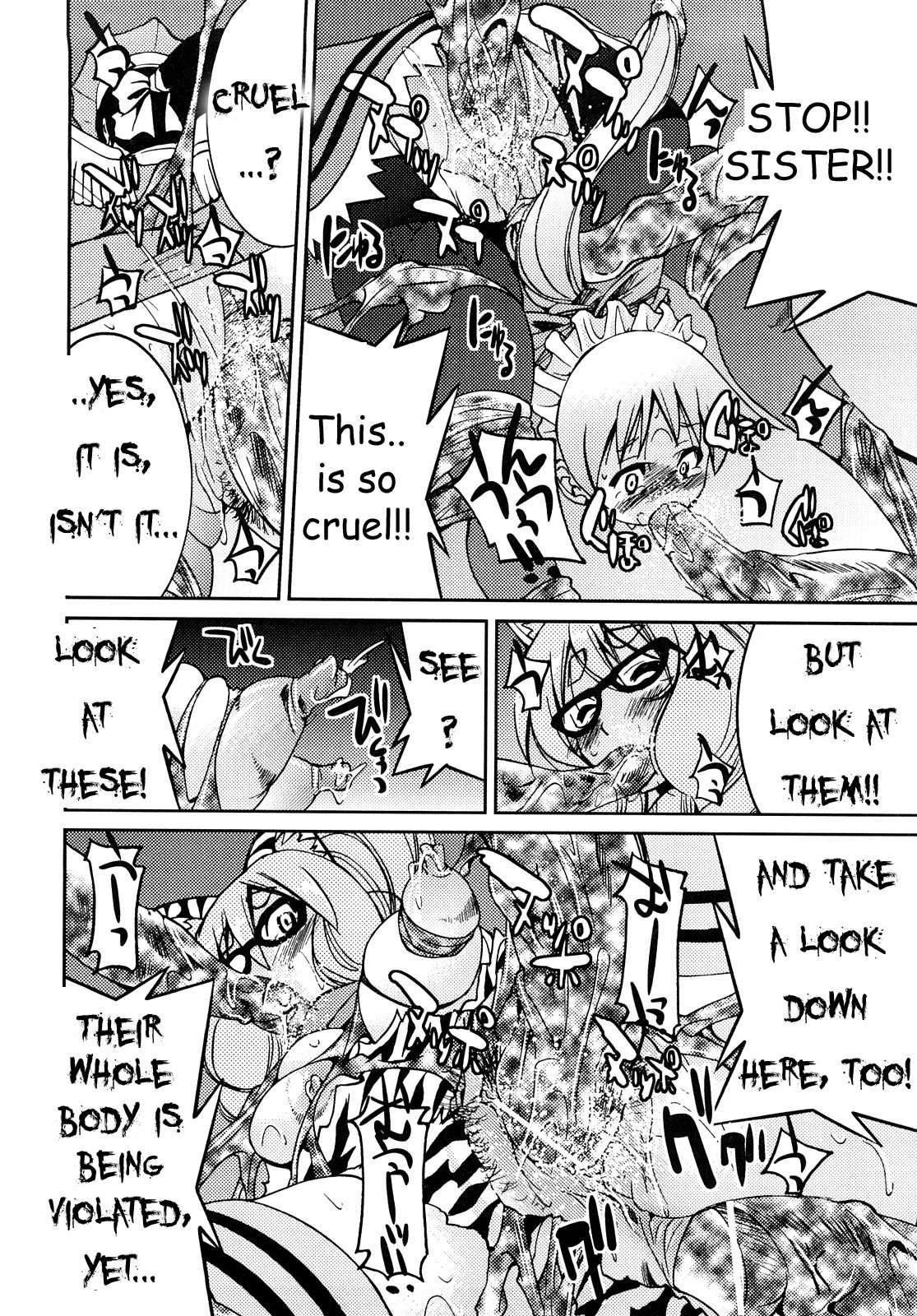Shibarare Hime 1