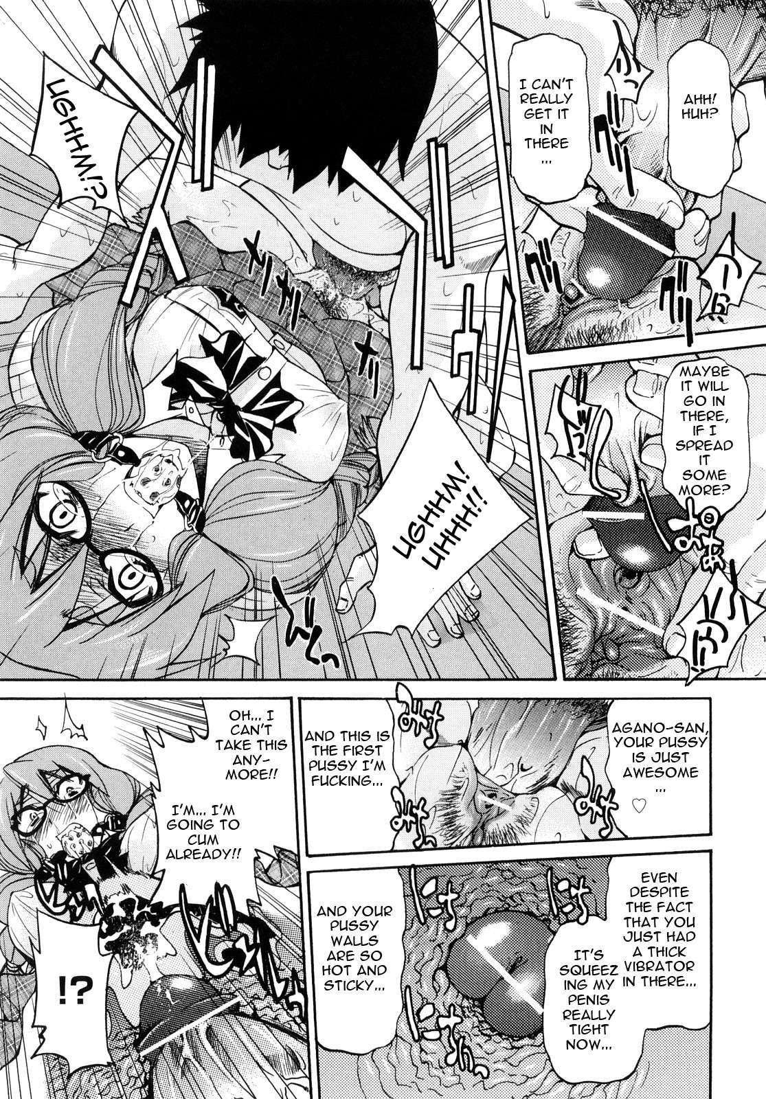 Shibarare Hime 1