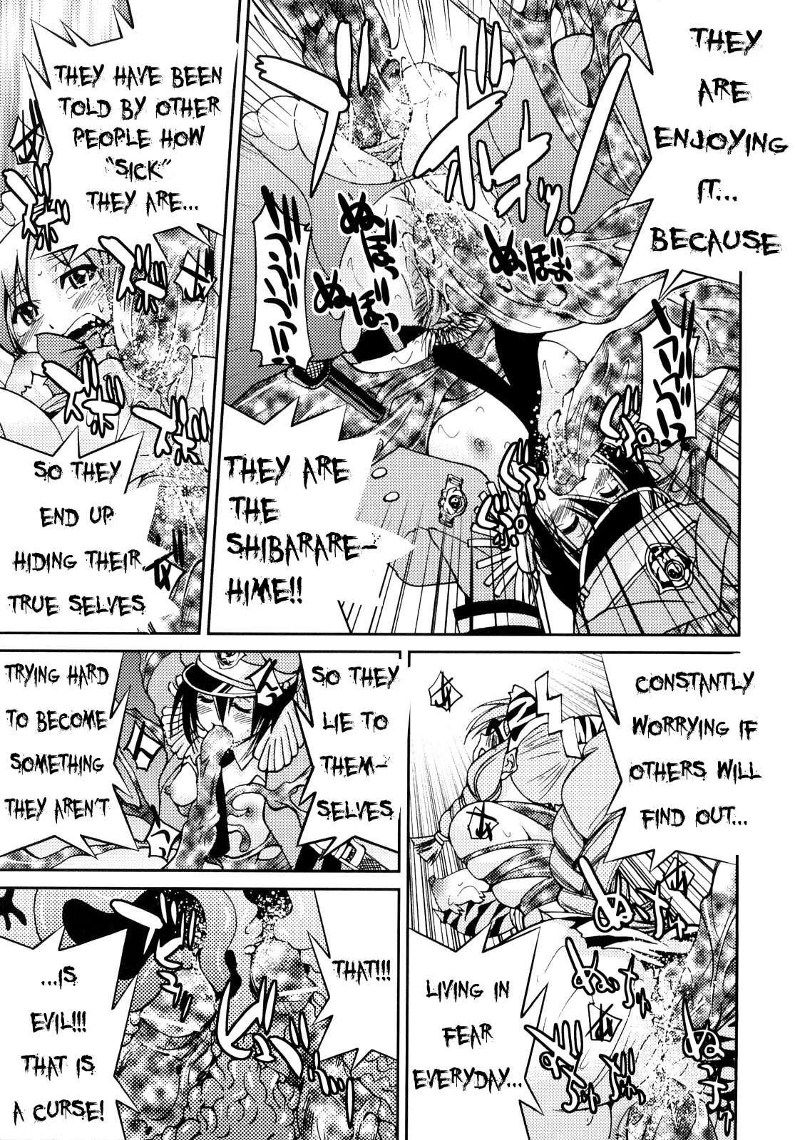 Shibarare Hime 1