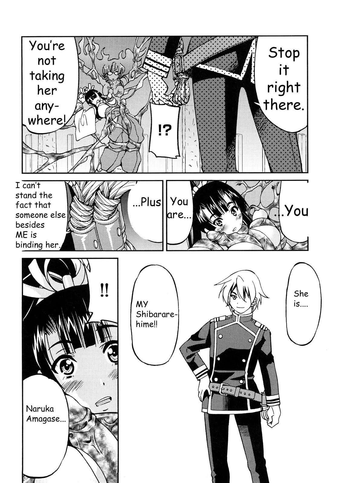 Shibarare Hime 1