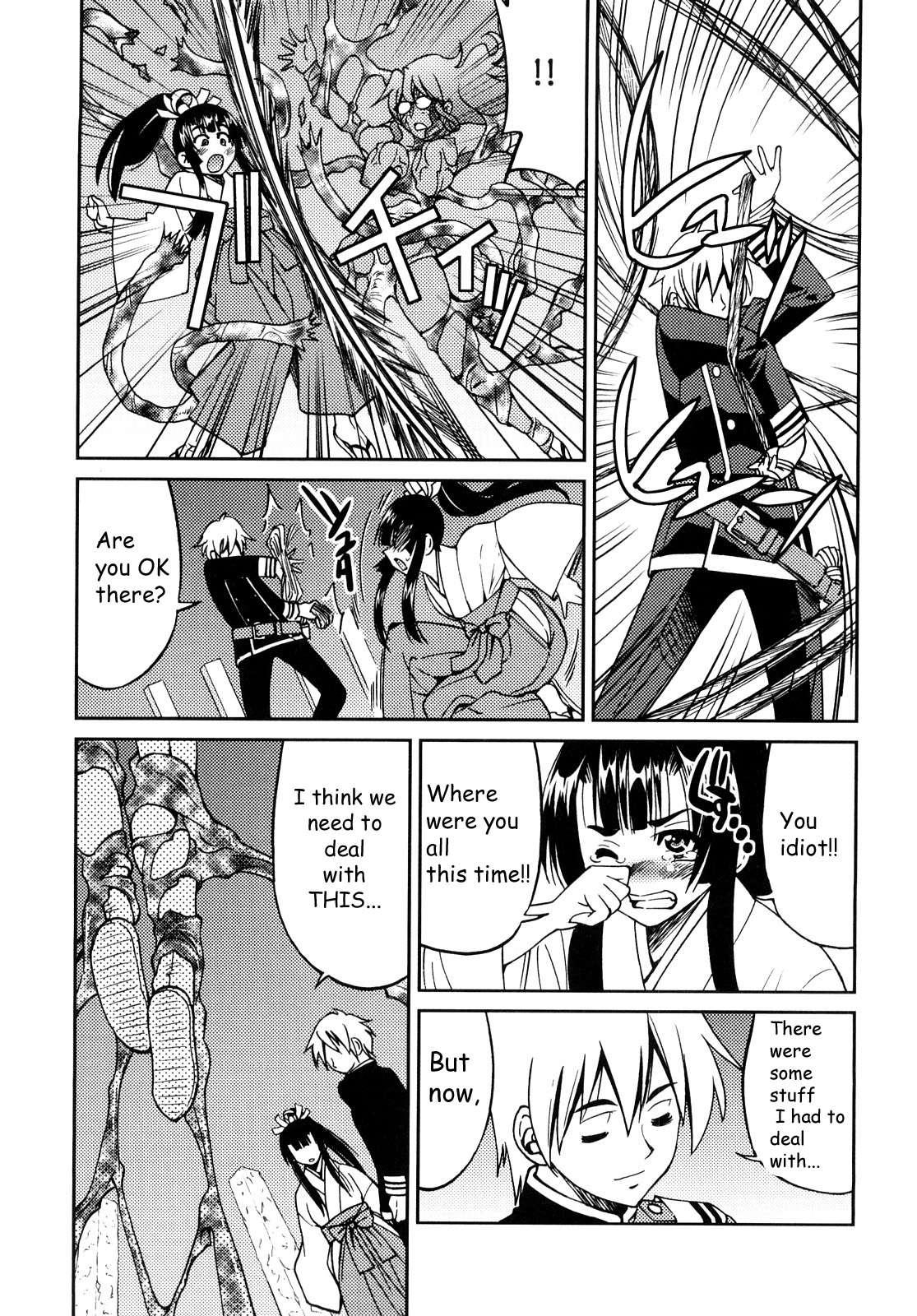 Shibarare Hime 1