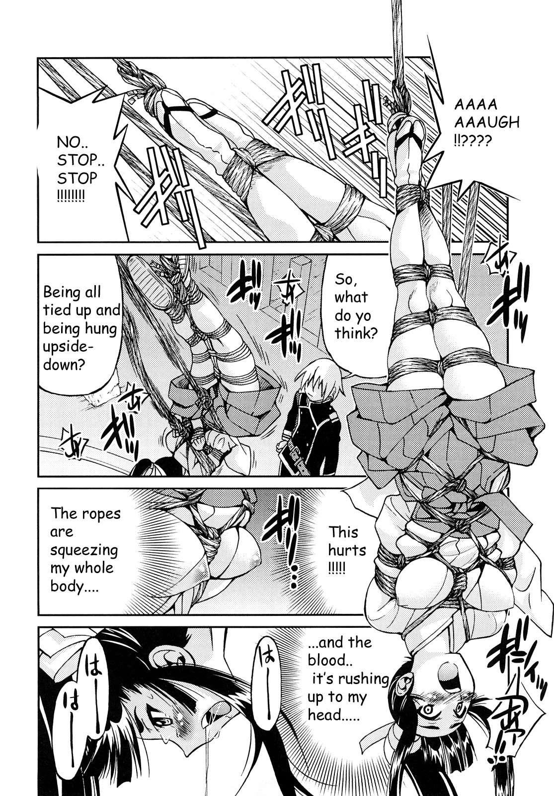 Shibarare Hime 1