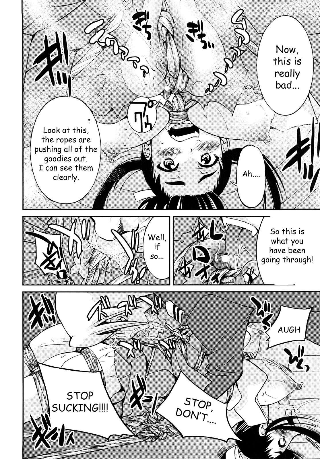 Shibarare Hime 1