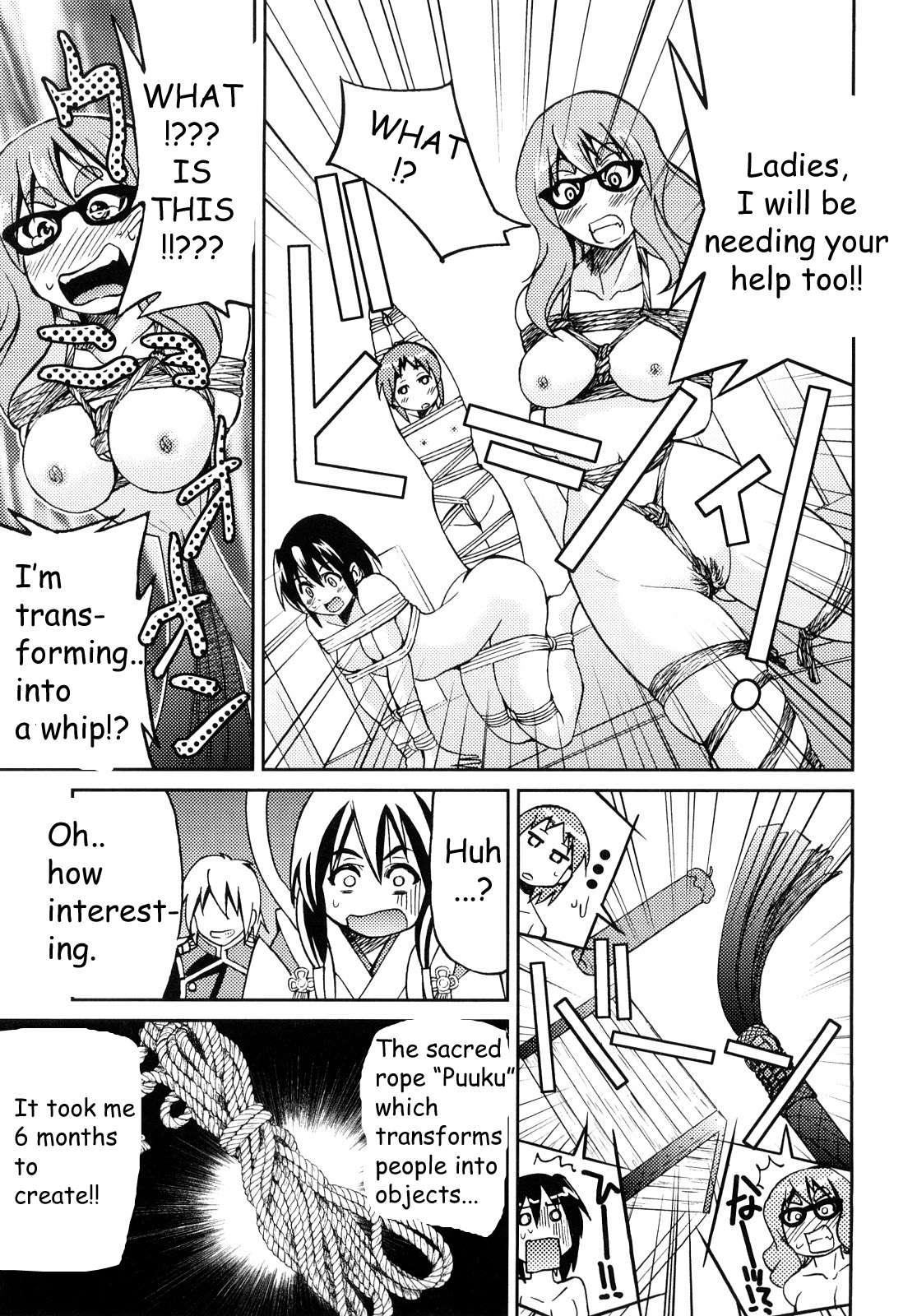 Shibarare Hime 1