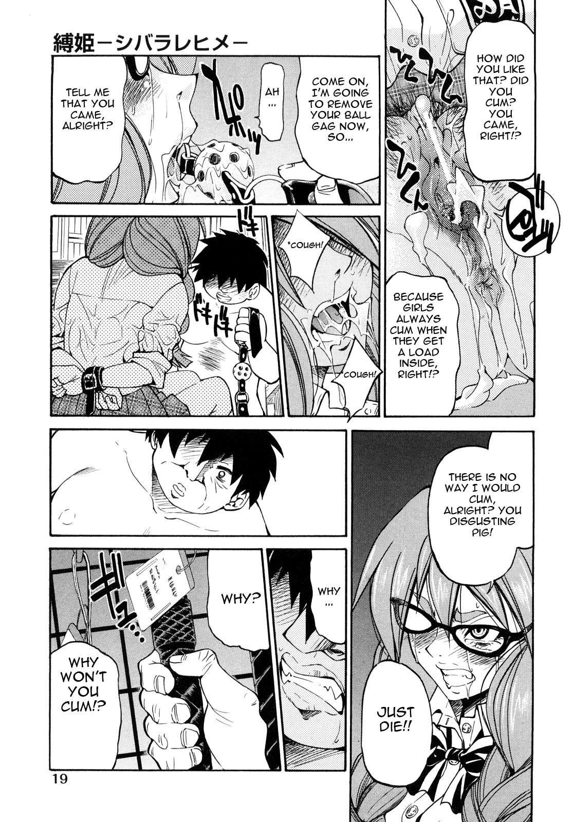 Shibarare Hime 1